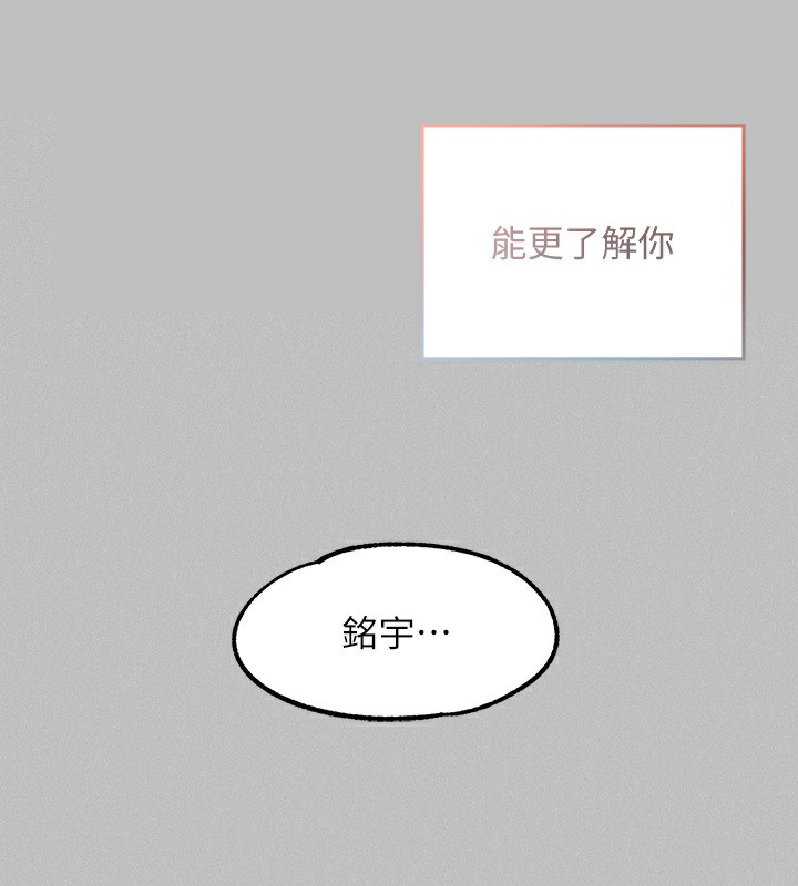 127P - 富家女姐姐