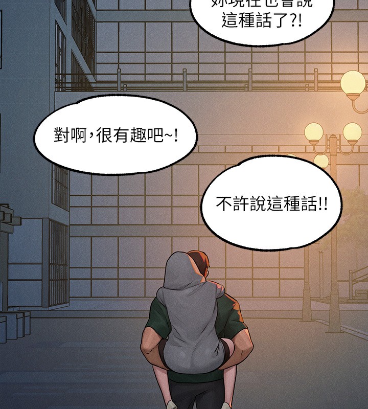 129P - 富家女姐姐