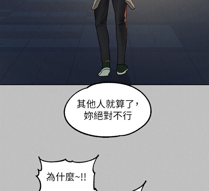 130P - 富家女姐姐