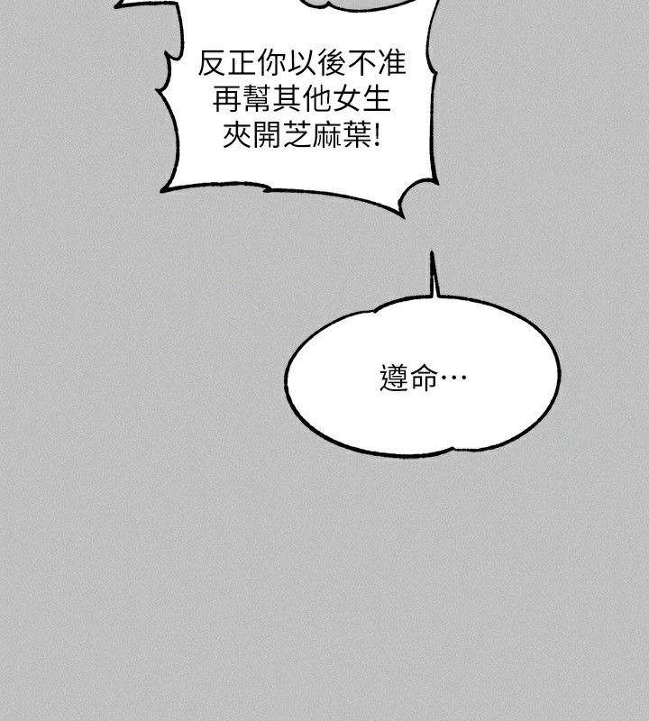 131P - 富家女姐姐