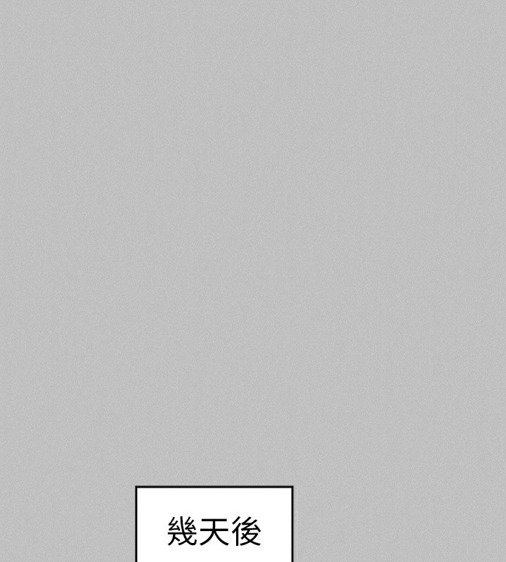 135P - 富家女姐姐