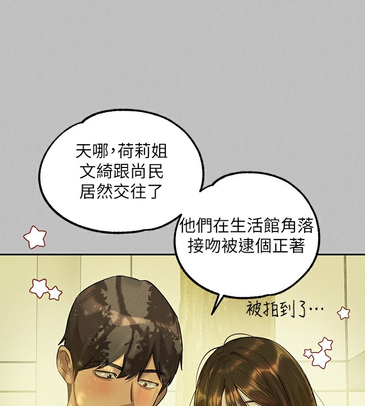 139P - 富家女姐姐
