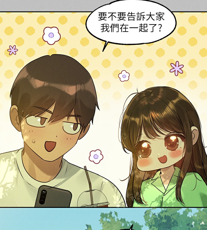 141P - 富家女姐姐