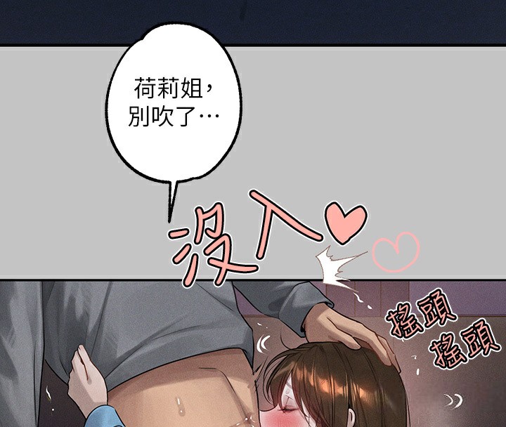 17P - 富家女姐姐