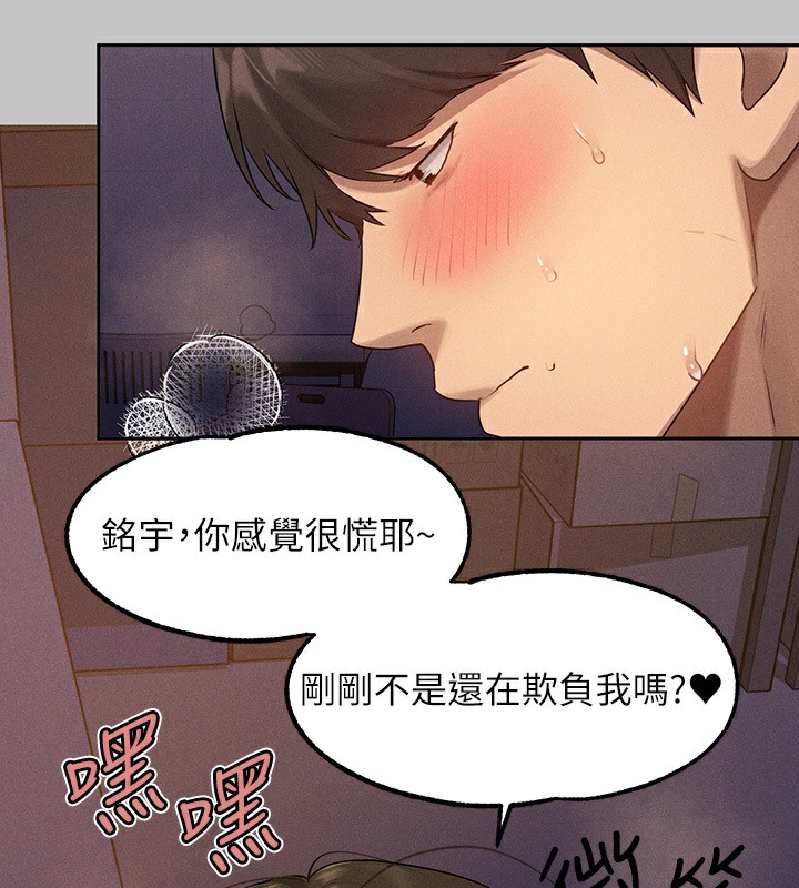 24P - 富家女姐姐
