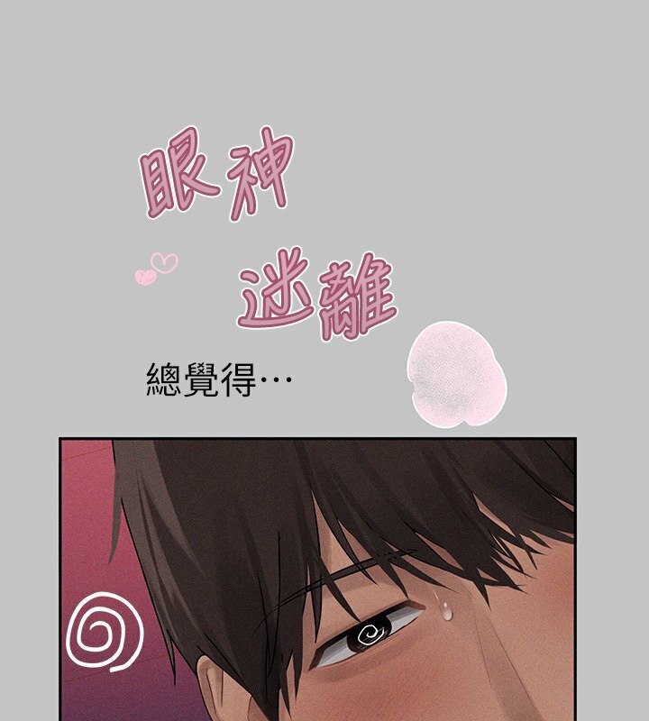 28P - 富家女姐姐