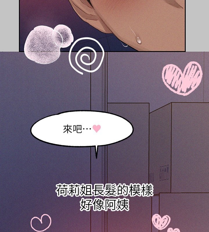 29P - 富家女姐姐