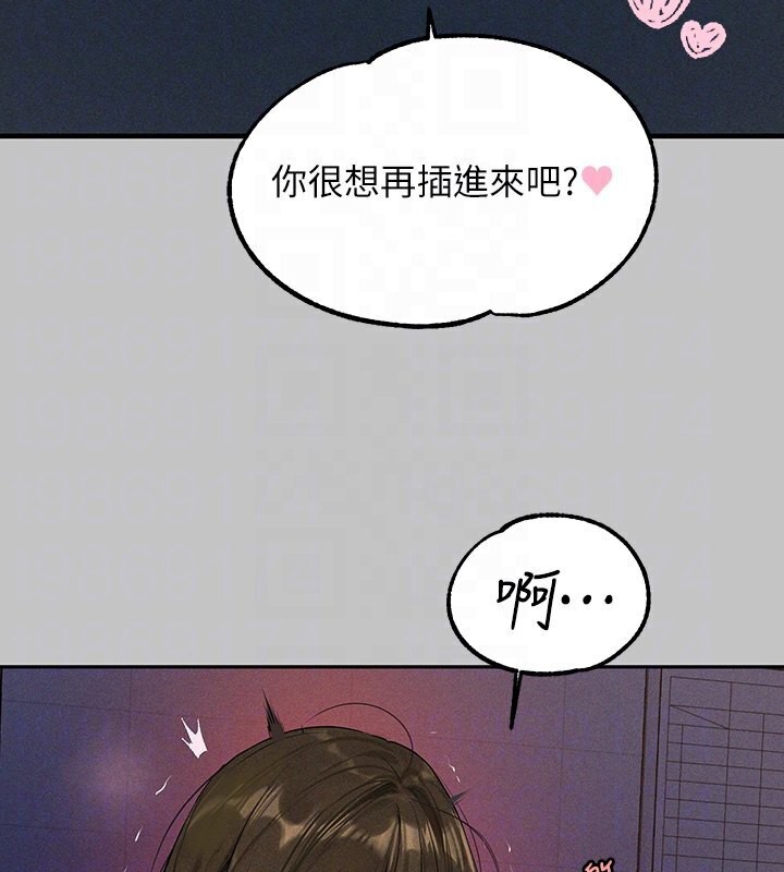 33P - 富家女姐姐