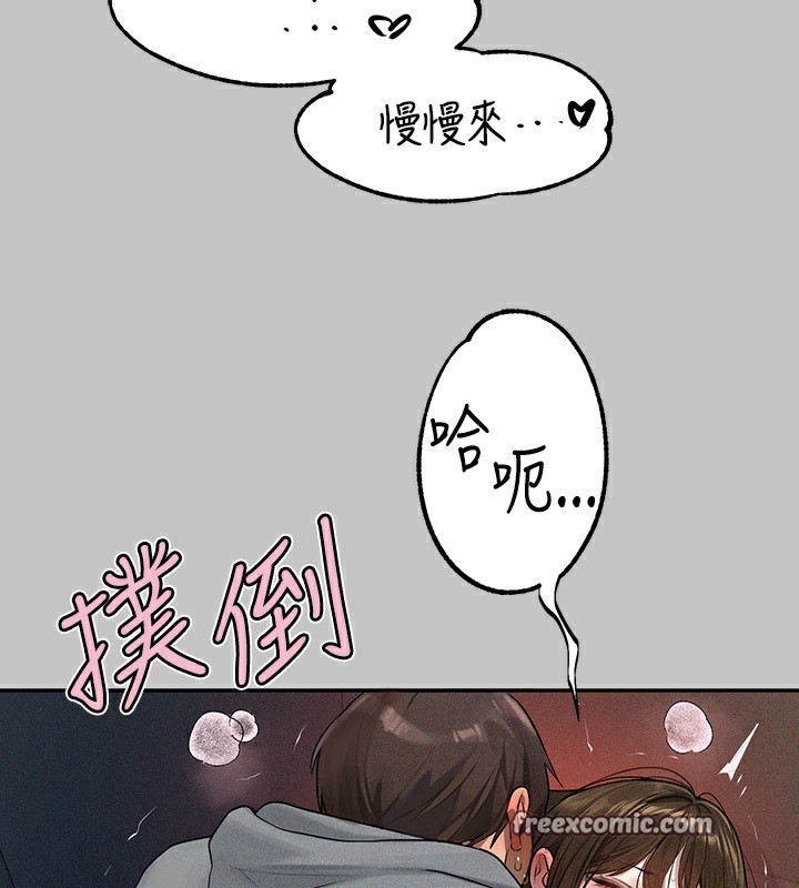 42P - 富家女姐姐