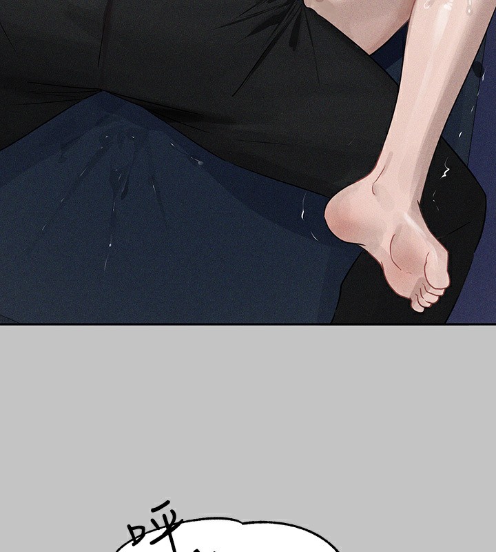 44P - 富家女姐姐