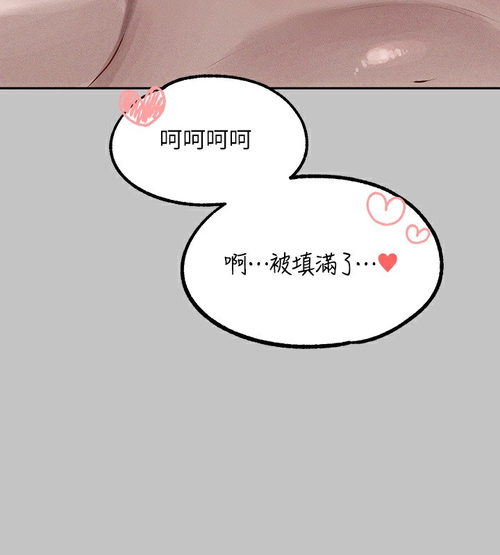 46P - 富家女姐姐