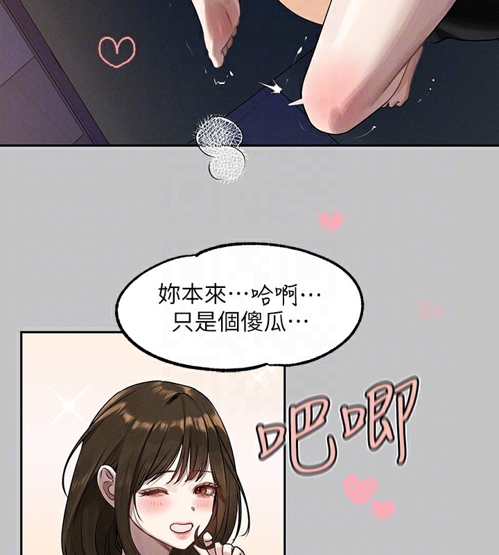 50P - 富家女姐姐