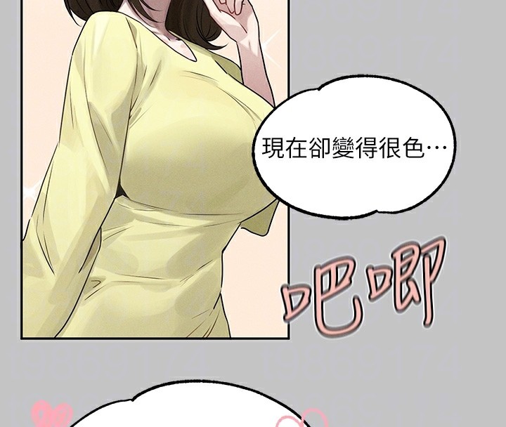 51P - 富家女姐姐