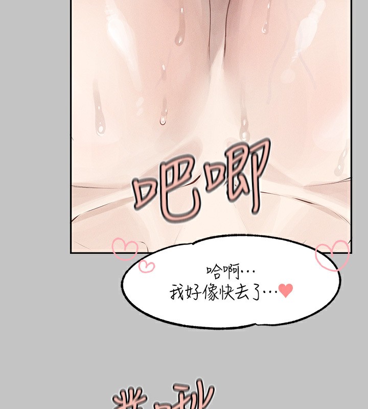 53P - 富家女姐姐