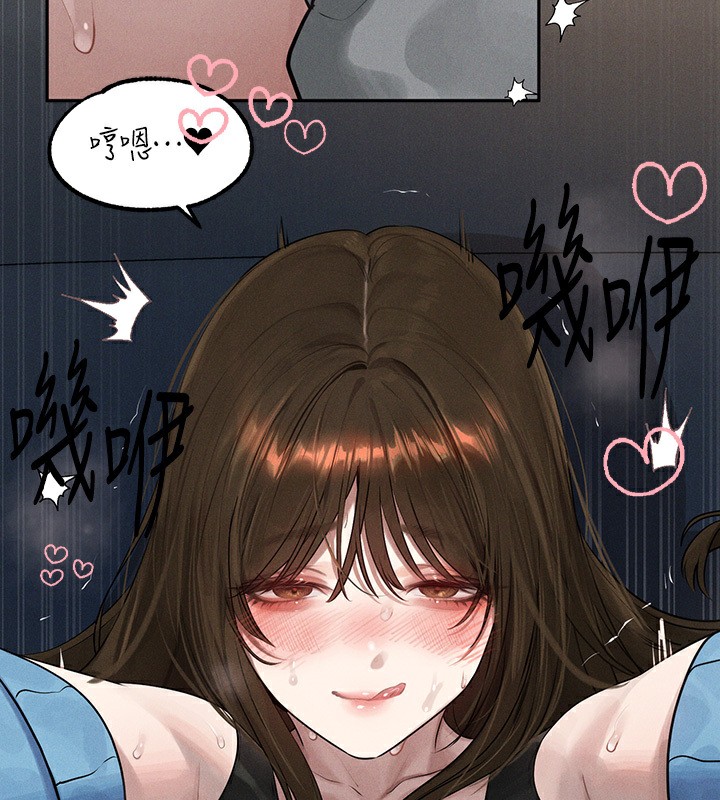 56P - 富家女姐姐