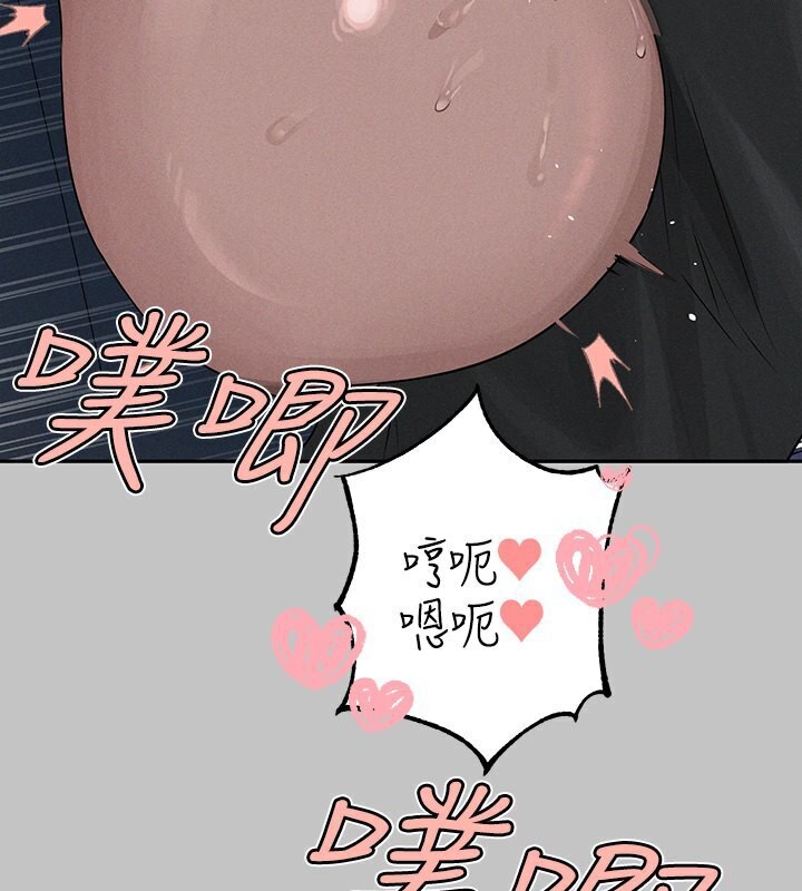 62P - 富家女姐姐