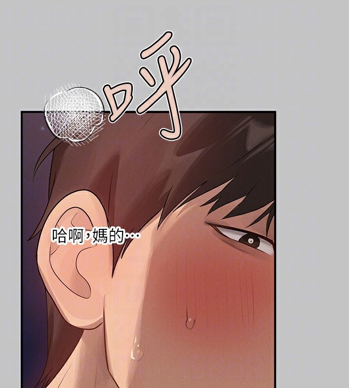 64P - 富家女姐姐