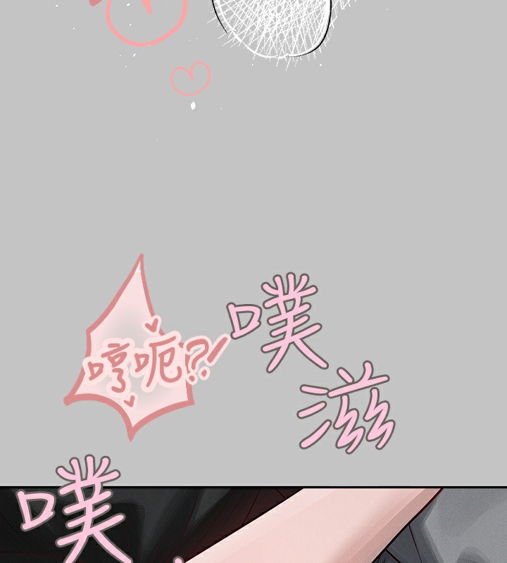 69P - 富家女姐姐