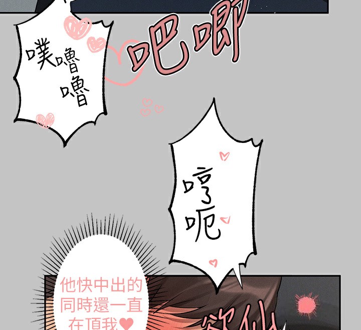 75P - 富家女姐姐