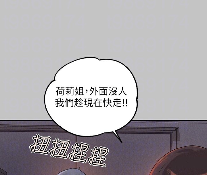 89P - 富家女姐姐