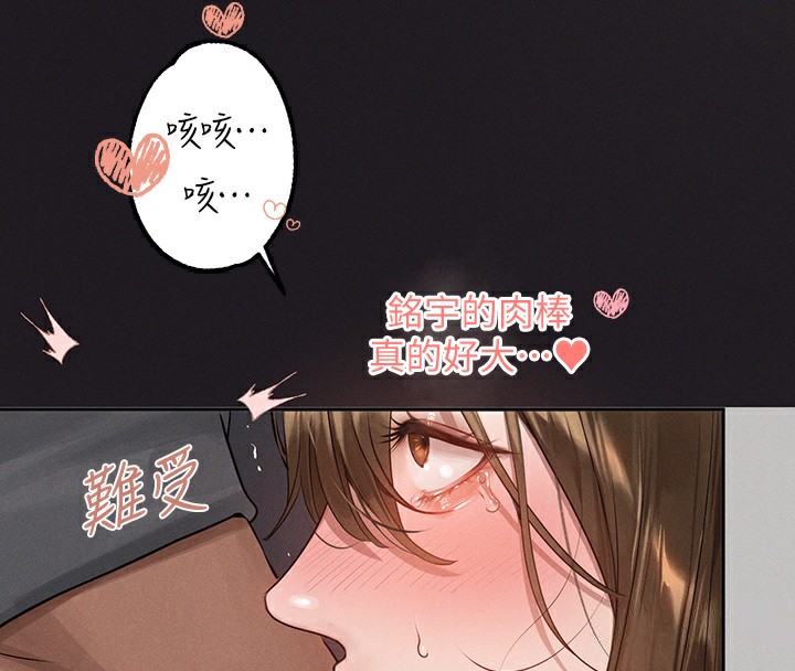 8P - 富家女姐姐