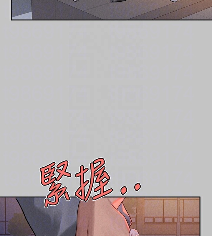 94P - 富家女姐姐