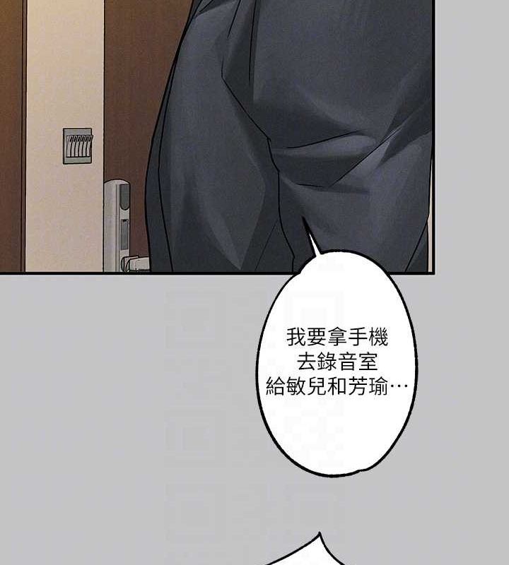 112P - 富家女姐姐