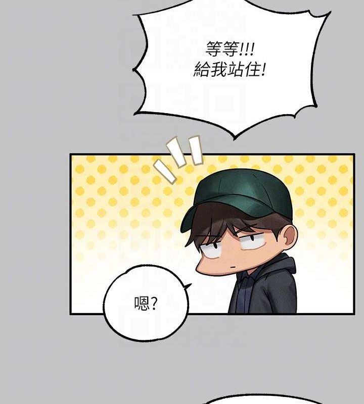 113P - 富家女姐姐