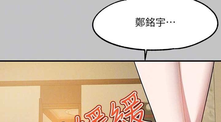 114P - 富家女姐姐