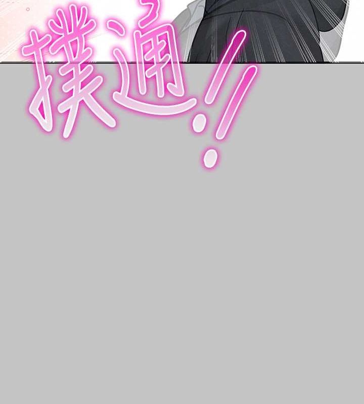117P - 富家女姐姐