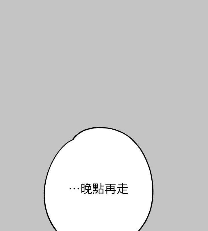 118P - 富家女姐姐