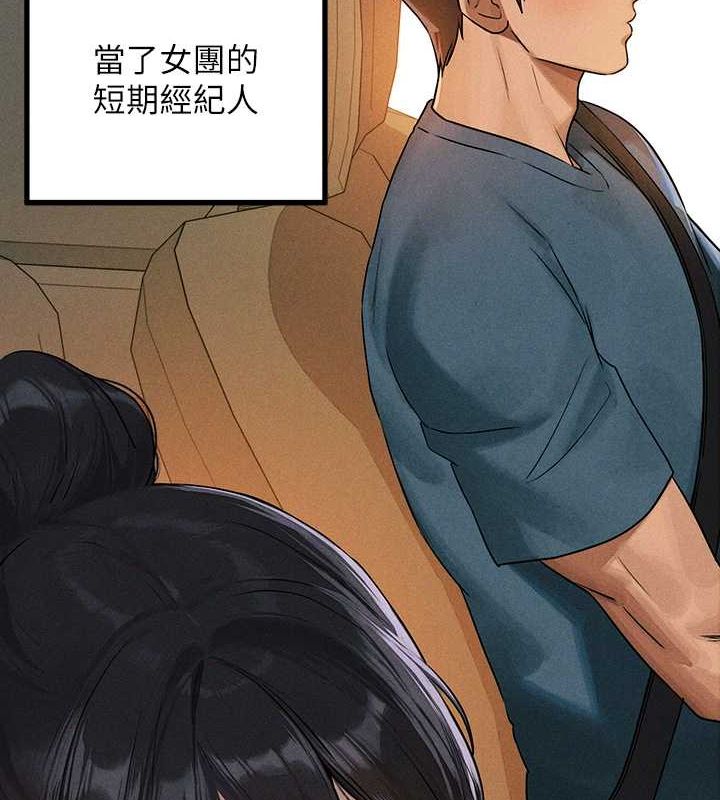 11P - 富家女姐姐