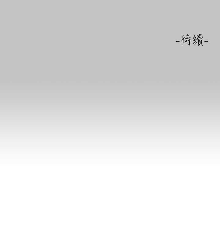 125P - 富家女姐姐