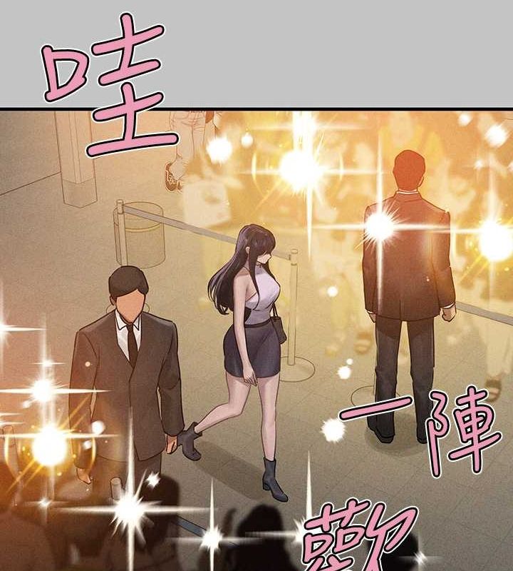 17P - 富家女姐姐