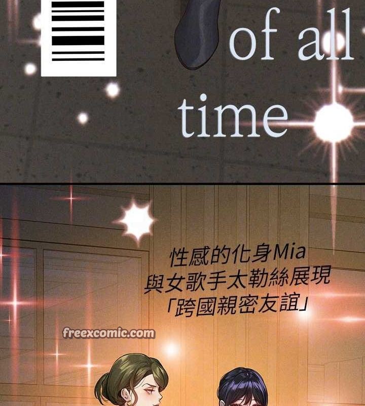 21P - 富家女姐姐