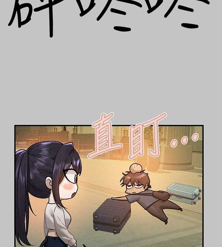 33P - 富家女姐姐