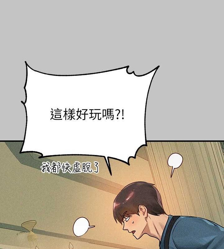 39P - 富家女姐姐