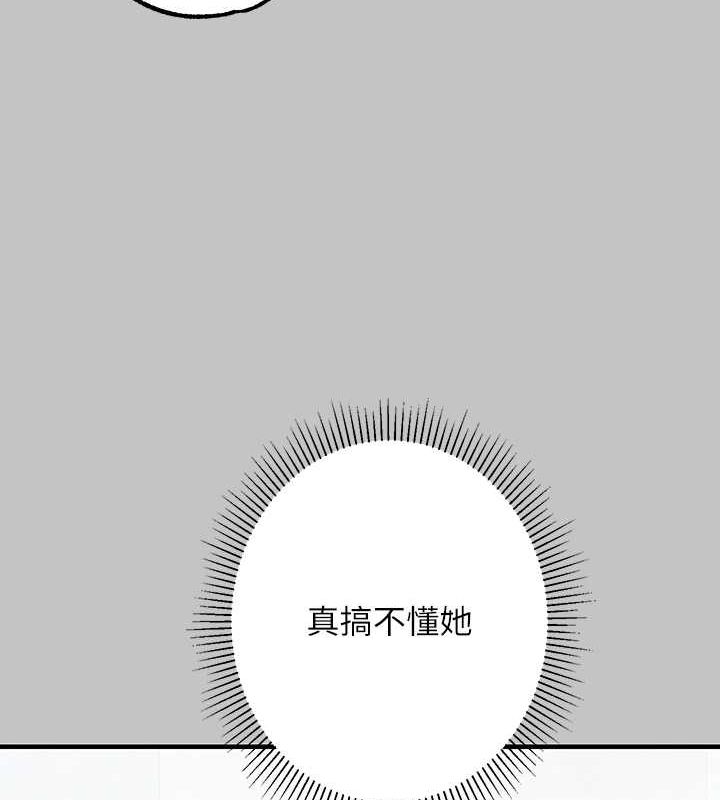 41P - 富家女姐姐