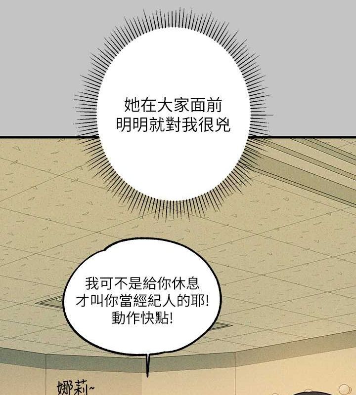 44P - 富家女姐姐