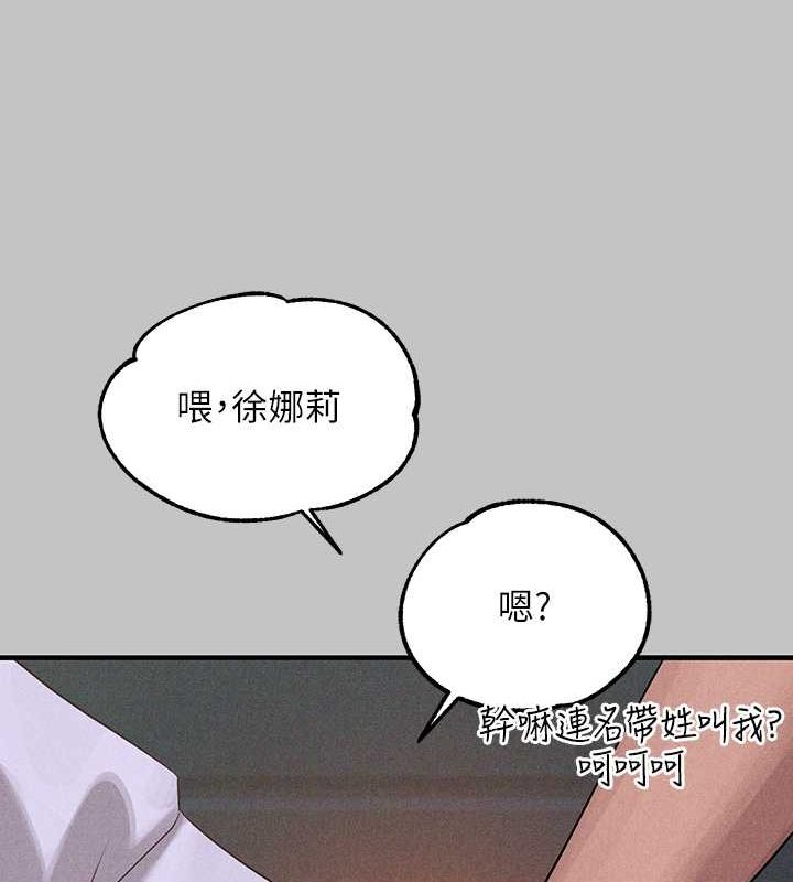48P - 富家女姐姐