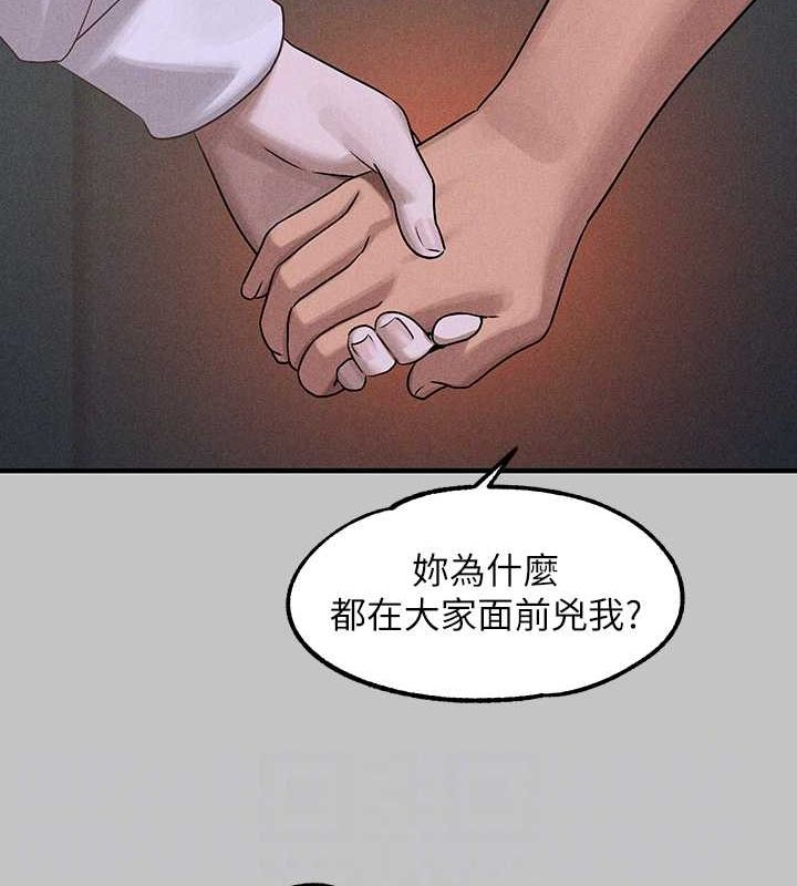 49P - 富家女姐姐