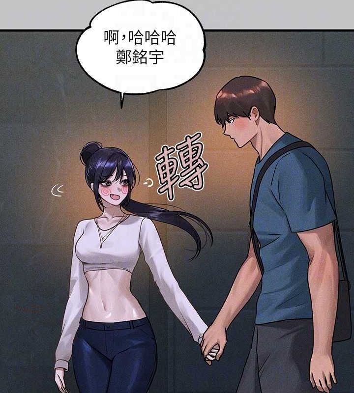 50P - 富家女姐姐