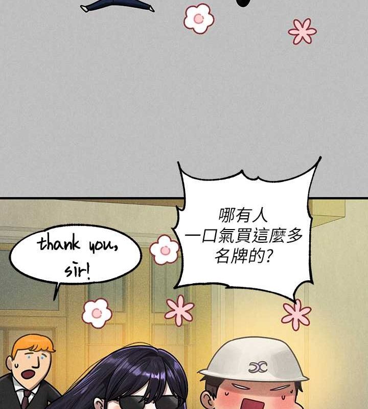 57P - 富家女姐姐