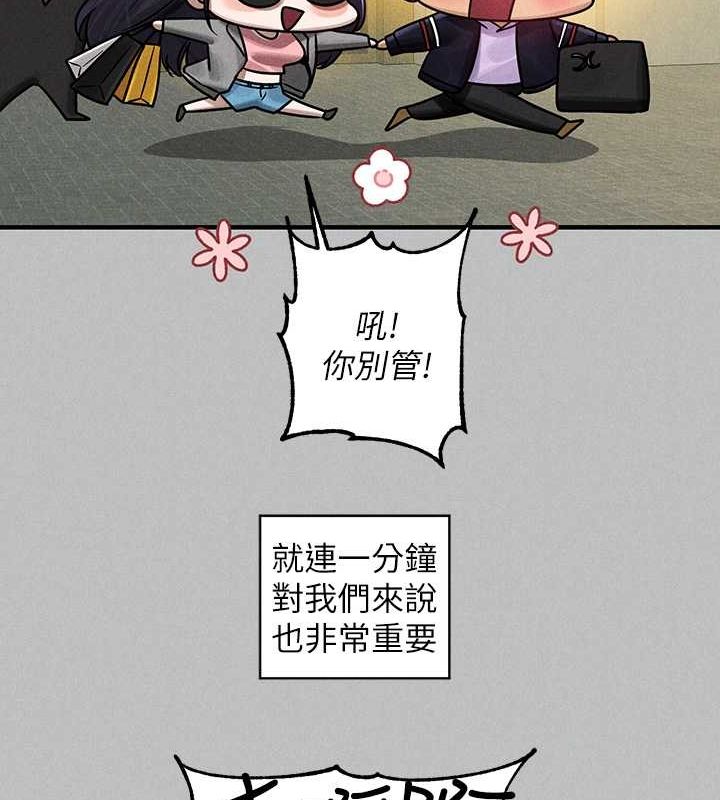 58P - 富家女姐姐