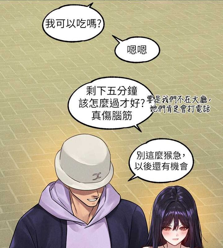 61P - 富家女姐姐