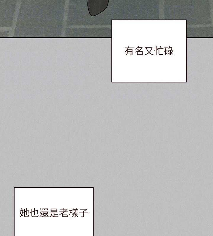 67P - 富家女姐姐