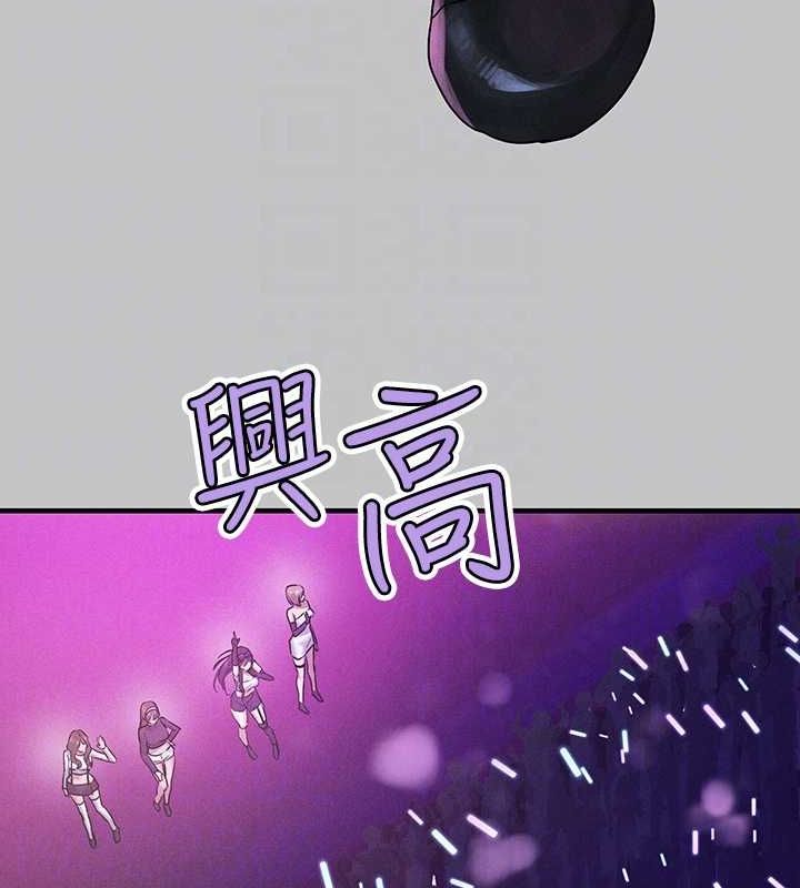 80P - 富家女姐姐