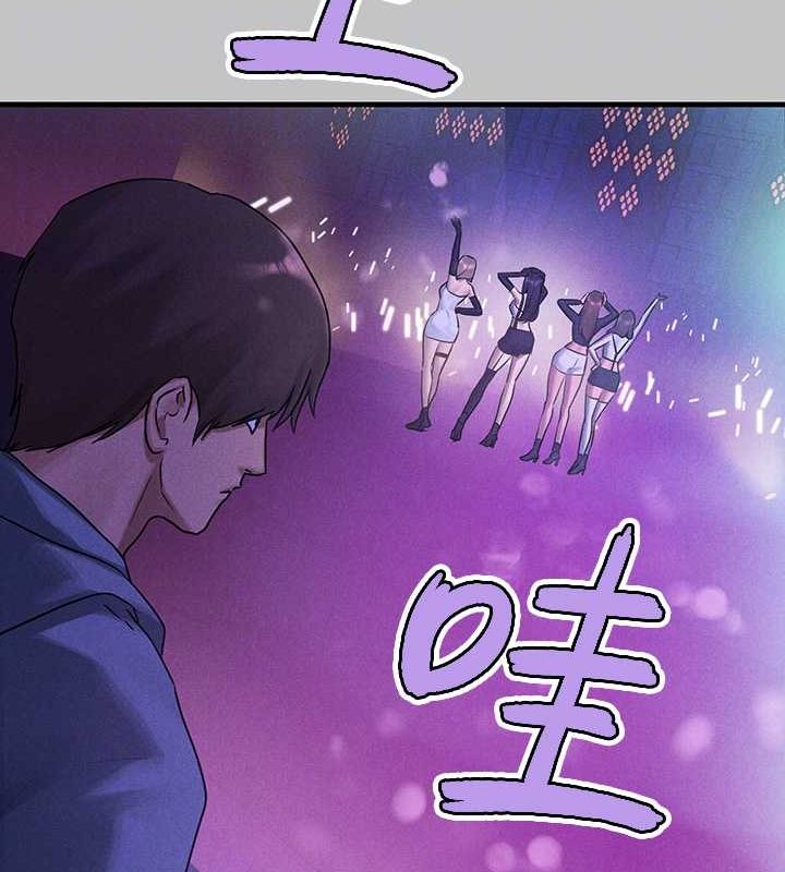 82P - 富家女姐姐