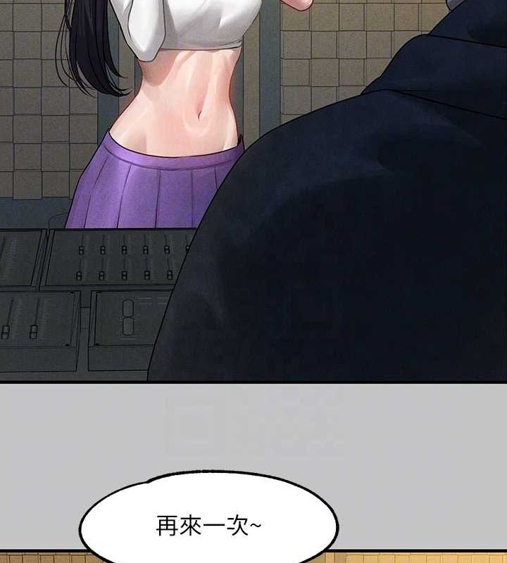 86P - 富家女姐姐