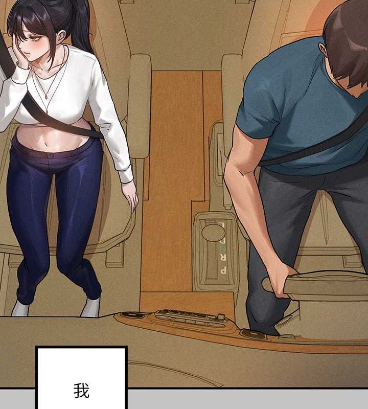 8P - 富家女姐姐